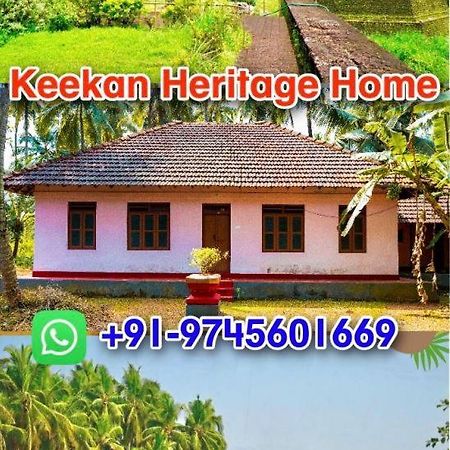 Keekan Heritage Home - Bekal Kannangad Luaran gambar